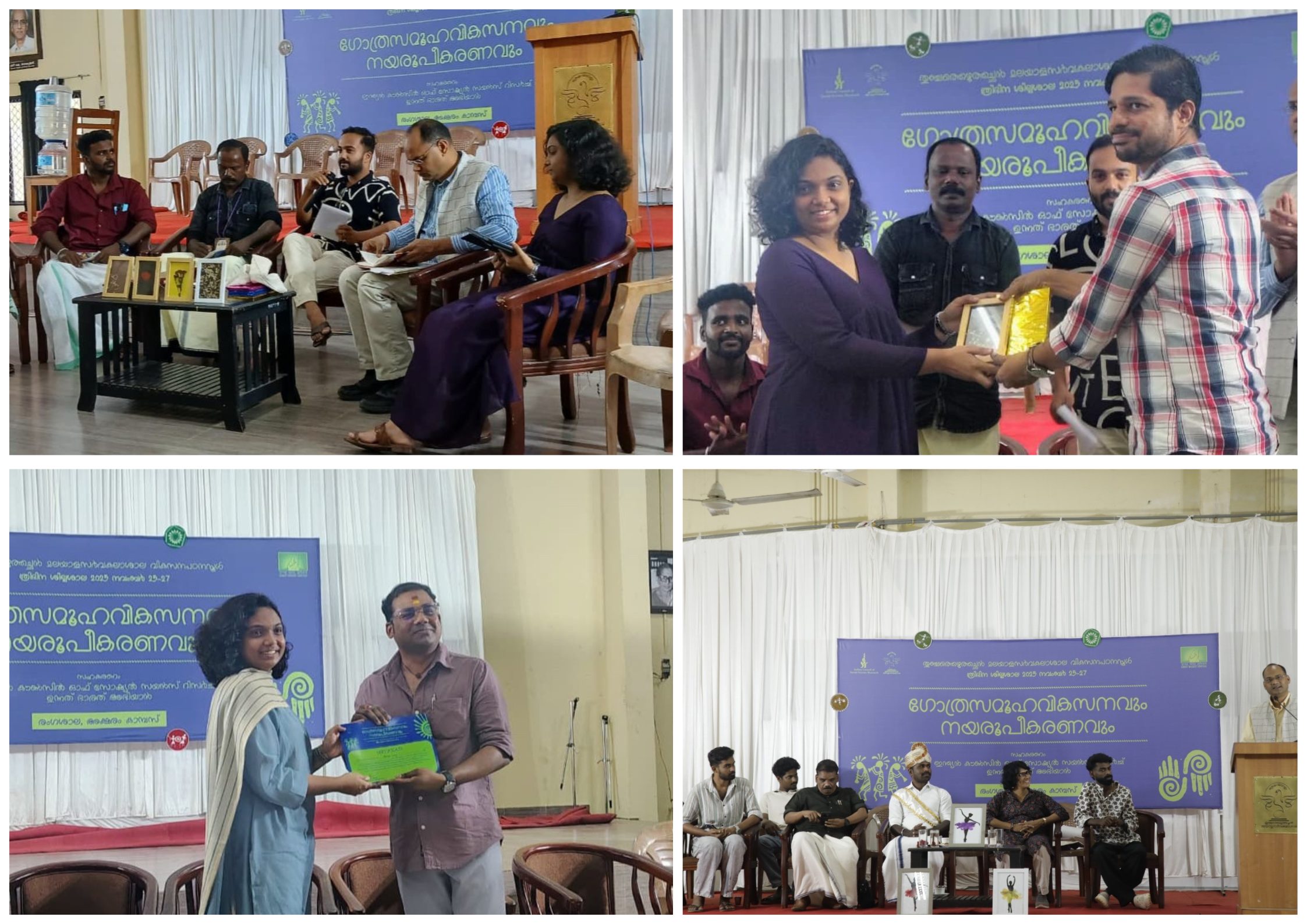 Faculty as Resource Person in Tribal Development Workshop