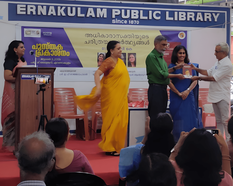 Dr. Deepa C.K. Publishes Scholarly Work on Power Dynamics with DC Books