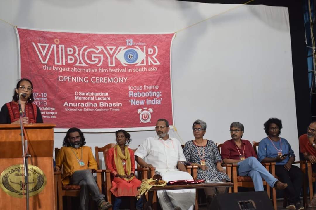 13TH EDITION OF VIBGYOR FILM FESTIVAL