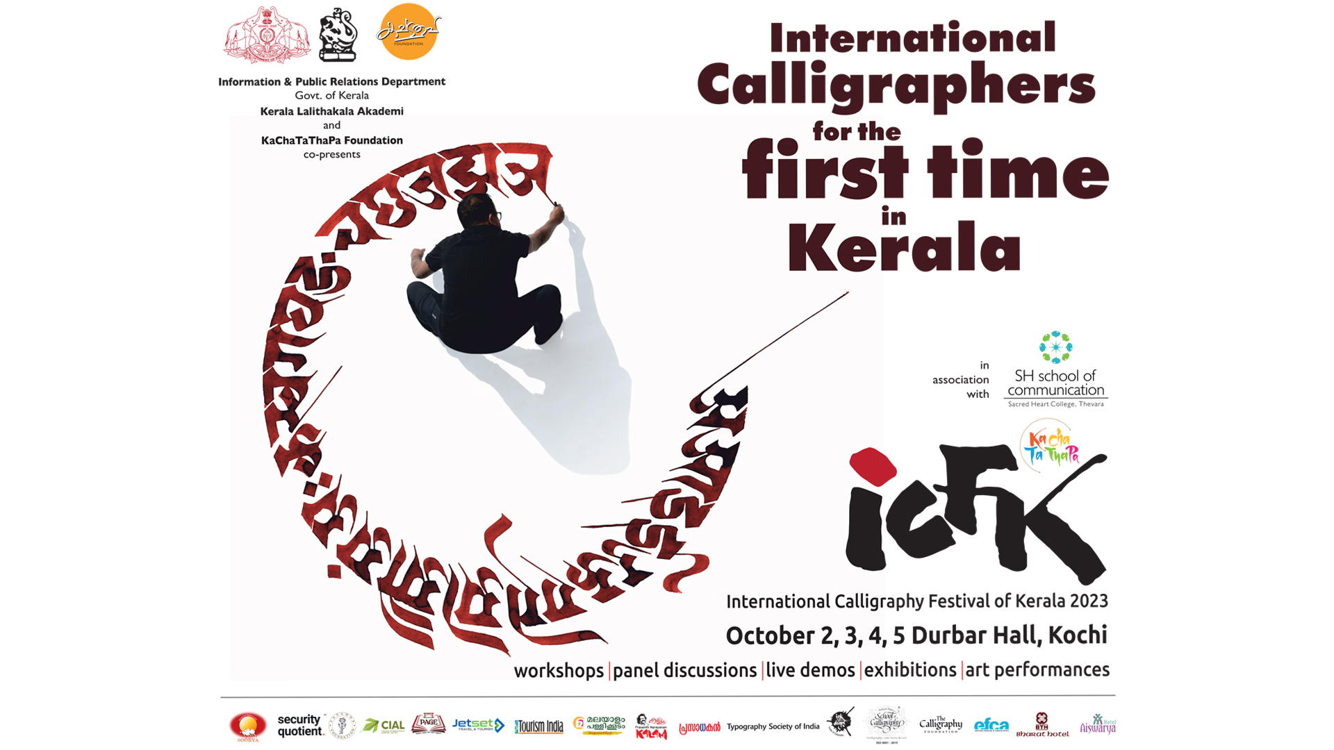 ICFK – 1ST INTERNATIONAL CALLIGRAPHY FESTIVAL OF KERALA