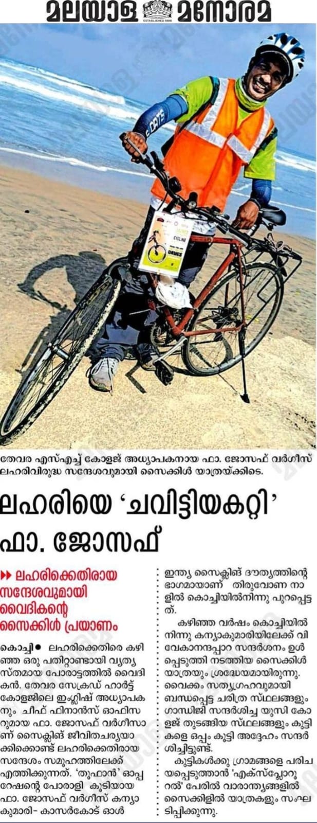 Priest Takes to the Road on Bicycle to Raise Awareness Against Drug Abuse (3)