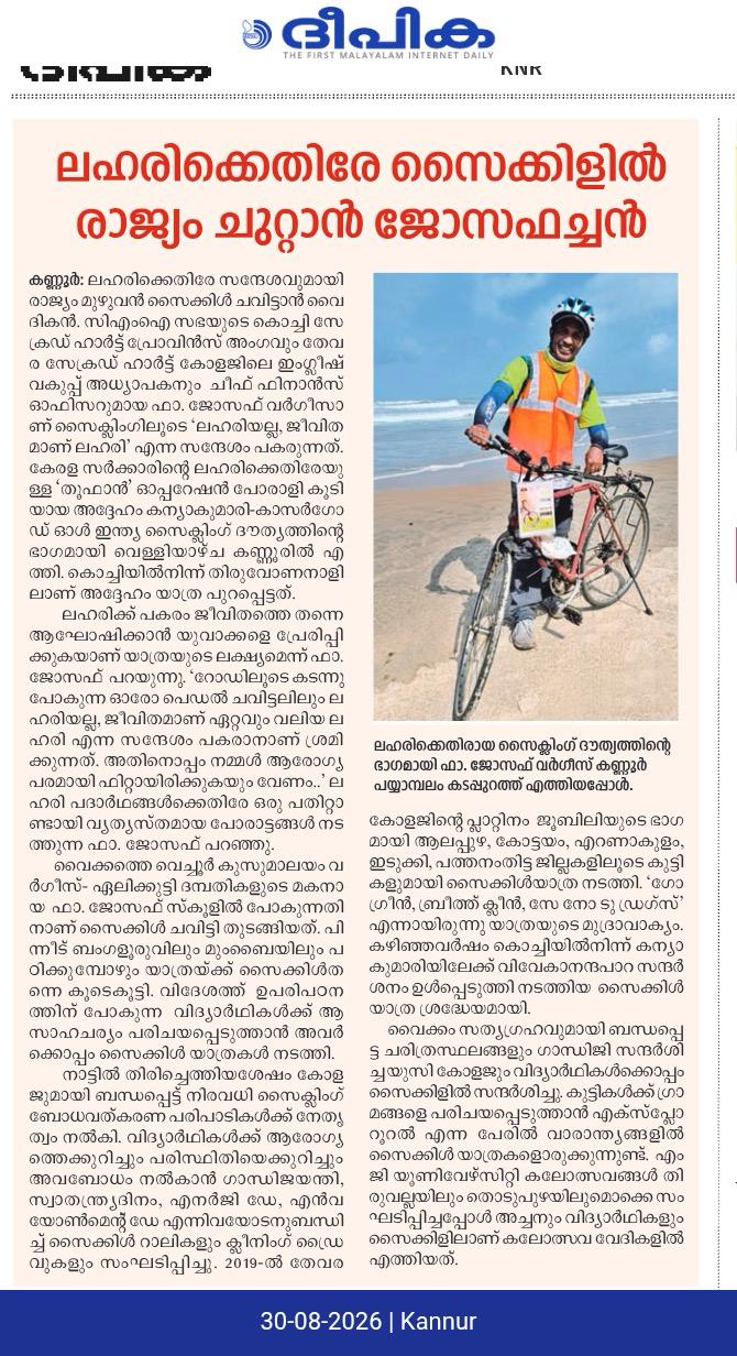 Priest Takes to the Road on Bicycle to Raise Awareness Against Drug Abuse (4)