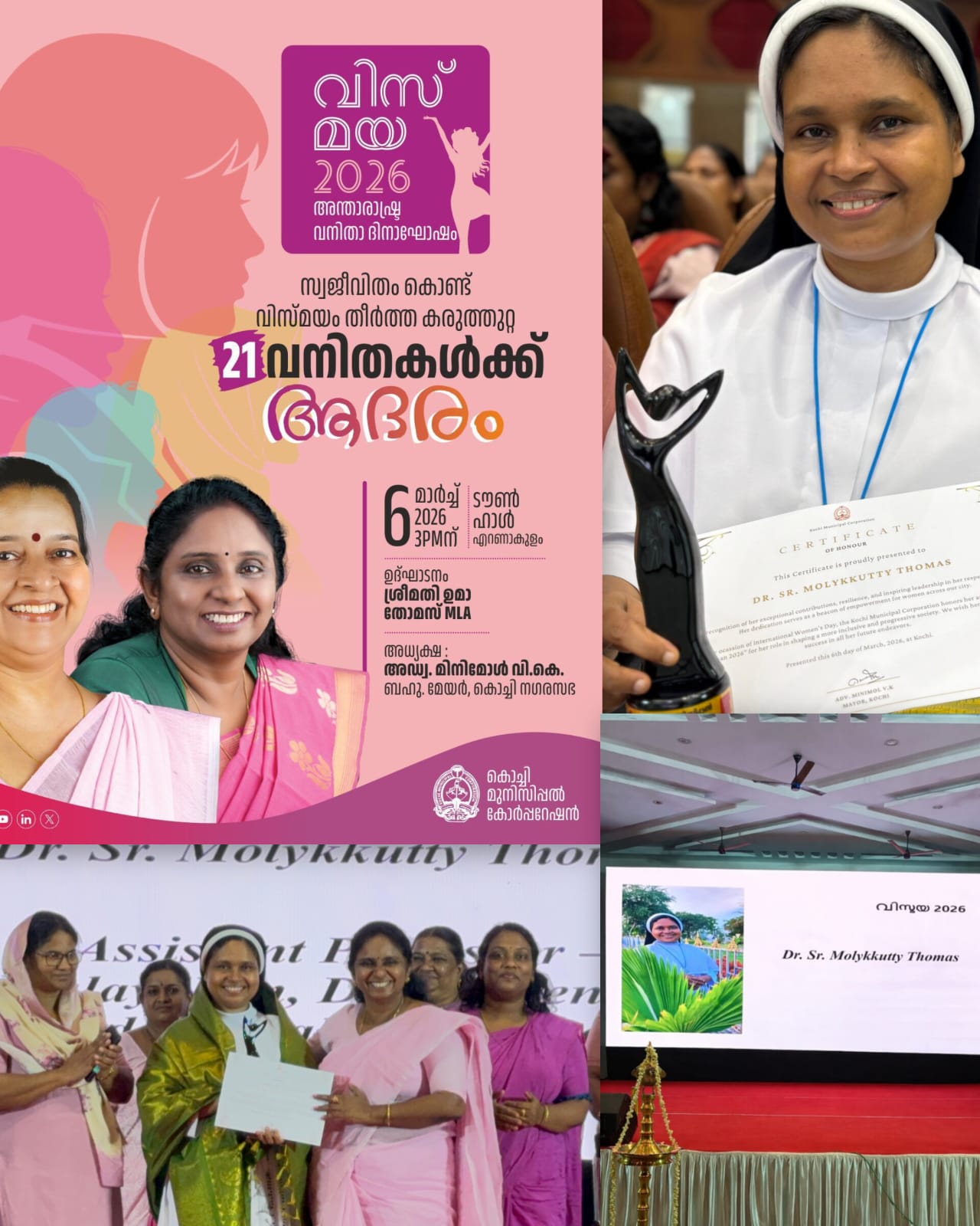 SH College Faculty Honored by Kochi Municipal Corporation on International Women’s Day