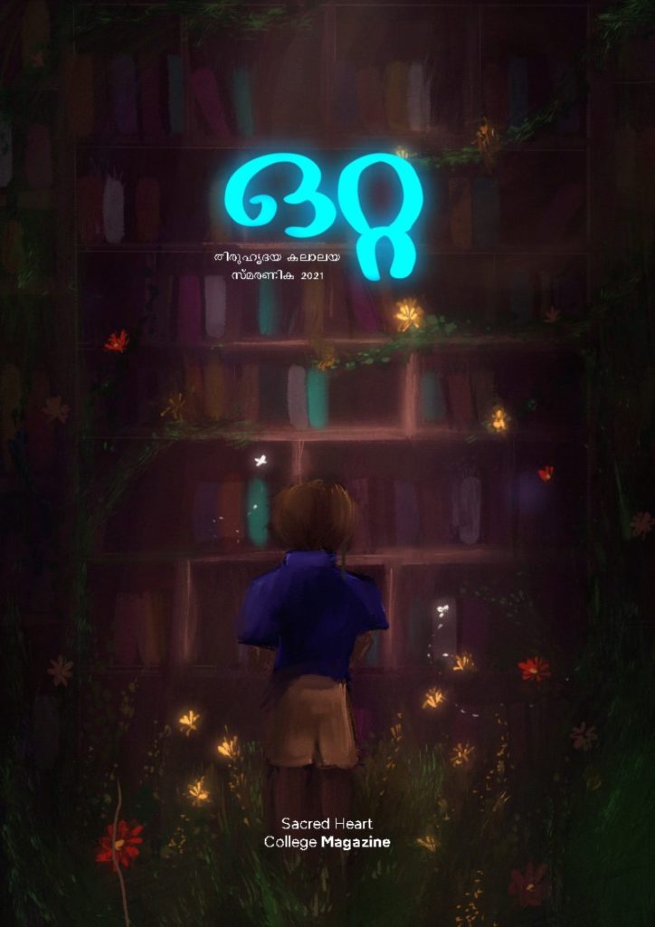 Students’ Union 2021-22 Magazine